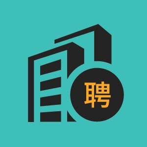 污水处理厂操作工